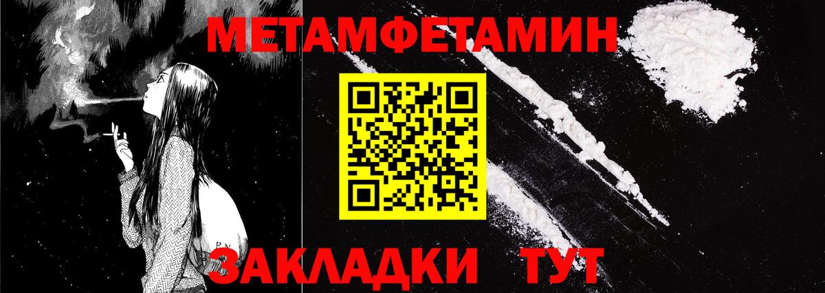 Amphetamine Розовый Кстово