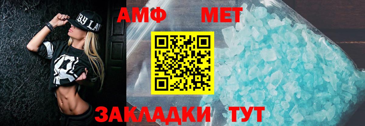 АМФЕТАМИН  Кстово  Amphetamine Premium 