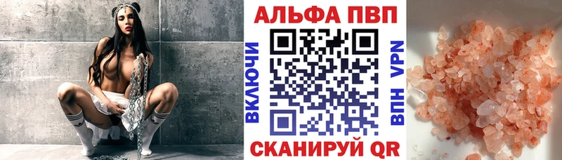 Alfa_PVP СК КРИС  нарко площадка Telegram  Кстово  где купить  