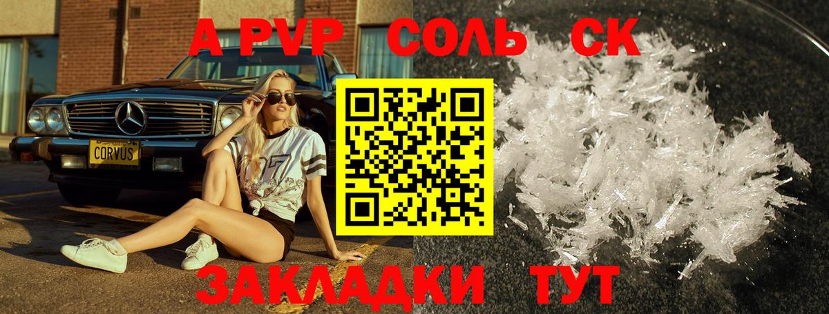А ПВП СК КРИС Кстово