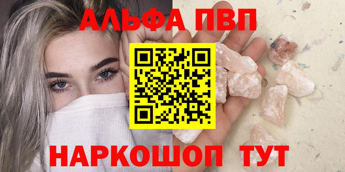 Кстово  Меф МЯУ МЯУ кристаллы  Гашиш  ЭКСТАЗИ  Каннабис  MDMA  КОКАИН 