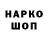 Канабис THC 21% Geenger Style