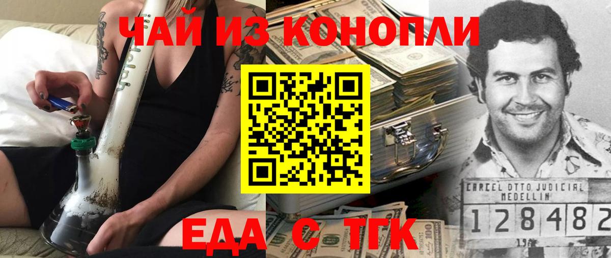 Canna-Cookies марихуана  Кстово 