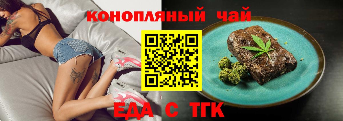 Canna-Cookies марихуана  Вход с VPN  Кстово 