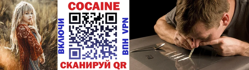 КОКАИН 97% закладки это какой сайт Кстово