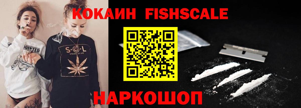 Cocaine Перу Кстово
