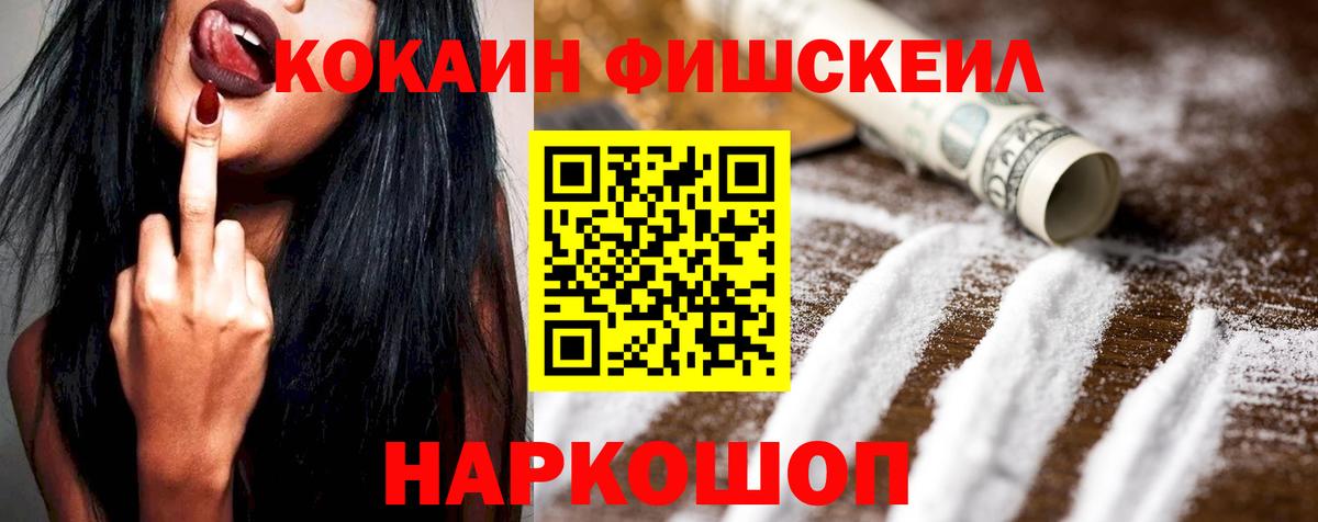 Кстово  Cocaine  Вход с VPN  КОКАИН 98% 