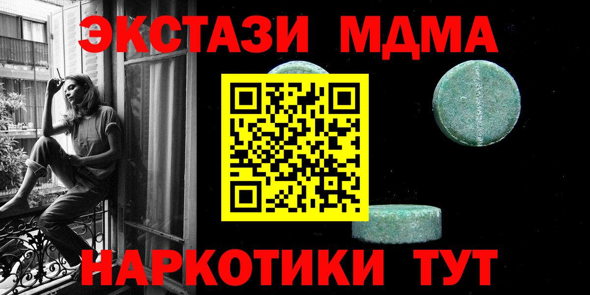 Экстази VHQ  Вход с VPN  Ecstasy  Кстово  Ecstasy mix 
