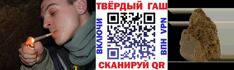 ГАШИШ Ice-O-Lator Кстово