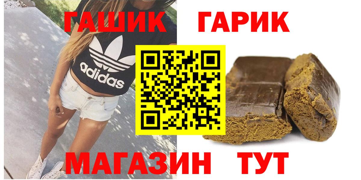 ГАШ Ice-O-Lator Кстово