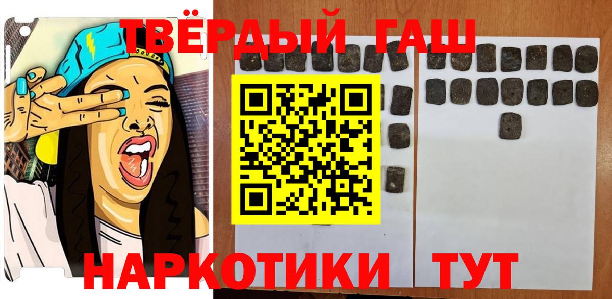 Кстово  ГАШ Premium  ГАШ Изолятор  Вход с VPN 