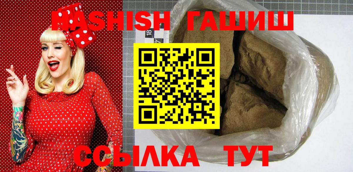 ГАШИШ VHQ  Кстово  ГАШИШ Cannabis 