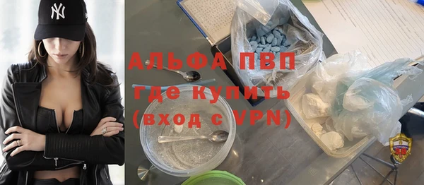 первитин Навашино