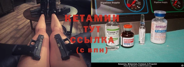 первитин Навашино