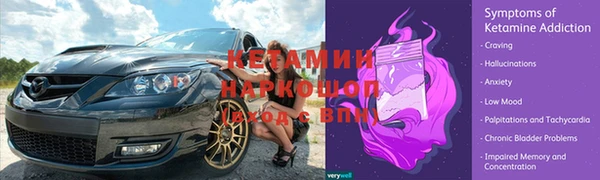 мефедрон Михайловка