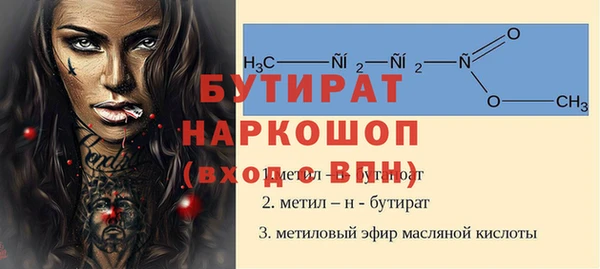 первитин Навашино