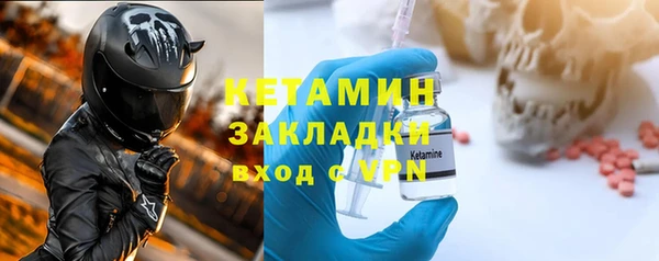 соль ск Михайловск