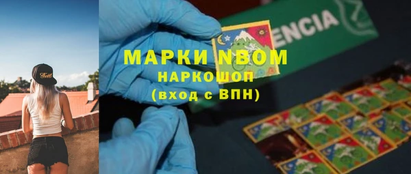 первитин Навашино