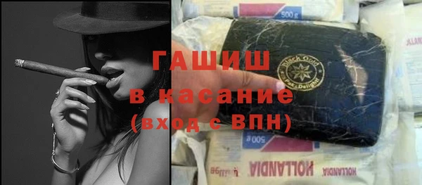 первитин Навашино