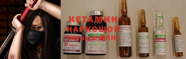 альфа пвп Волосово