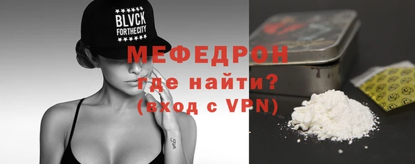 первитин Иноземцево
