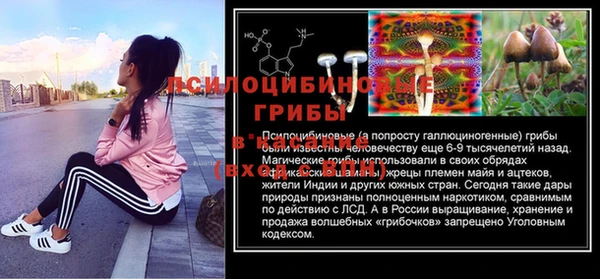 первитин Кущёвская