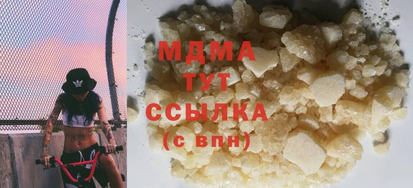 мефедрон Михайловка