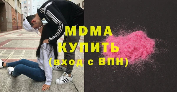 первитин Навашино