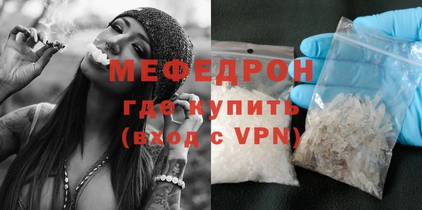 первитин Навашино