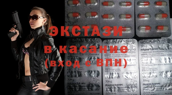 первитин Навашино