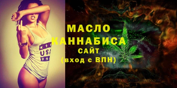 первитин Навашино