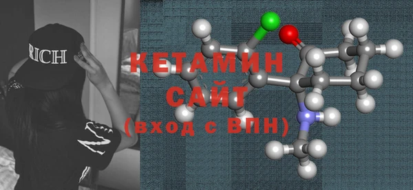 первитин Навашино
