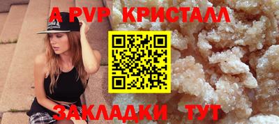прущий лед Камышлов