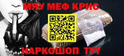 прущий лед Камышлов