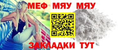 mdpv Канаш