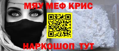 прущий лед Камышлов