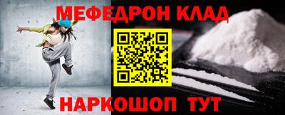 mdpv Канаш