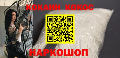 ALPHA PVP Берёзовский