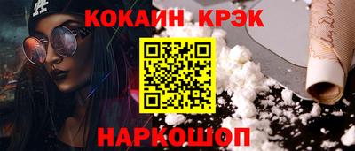 2c-b Кандалакша