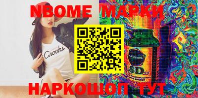 гидропоника Беслан