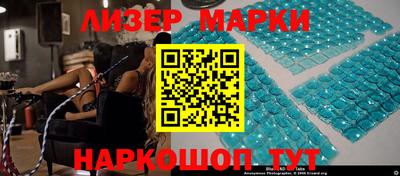 дистиллят марихуана Бийск