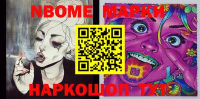 ALPHA PVP Берёзовский