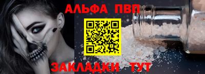 2c-b Кандалакша