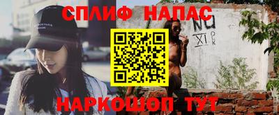 ALPHA PVP Берёзовский