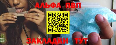 гидропоника Беслан