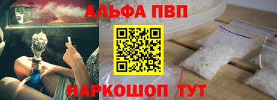 гидропоника Беслан