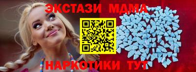 дистиллят марихуана Бийск