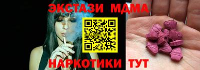 mdpv Канаш