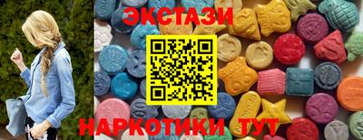 прущий лед Камышлов