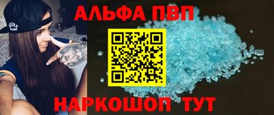 mdpv Канаш